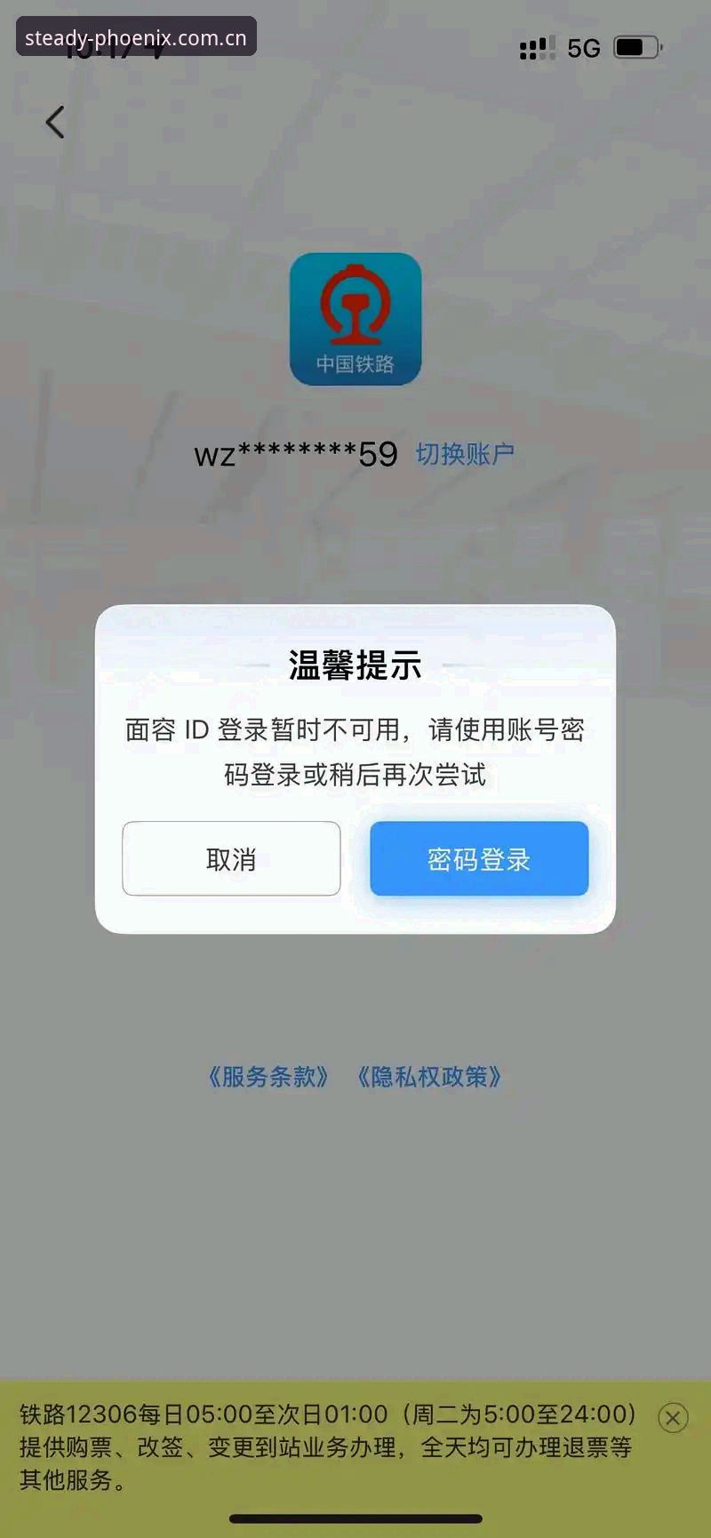 为什么换了V4版，有人连注册都搞不定？聊聊凤凰体育平台官方主站的真实体验
